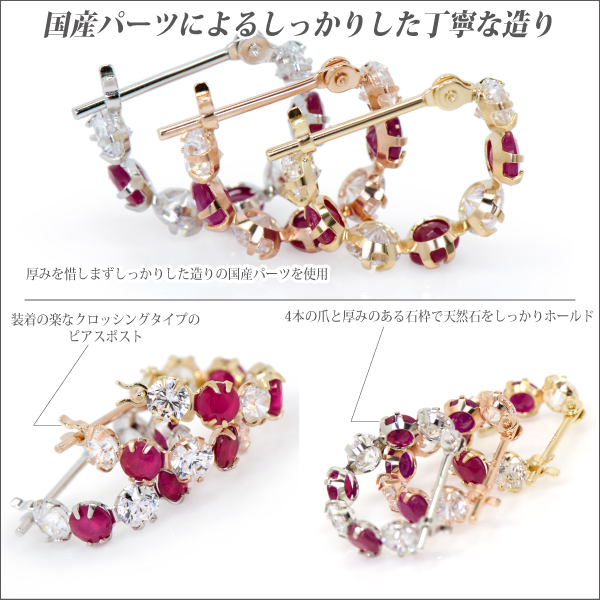 【送料無料】K10ホワイトゴールド/ルビー＆5Aキュービック/3mm/ステーションスナップピアス/片耳単品の通販は