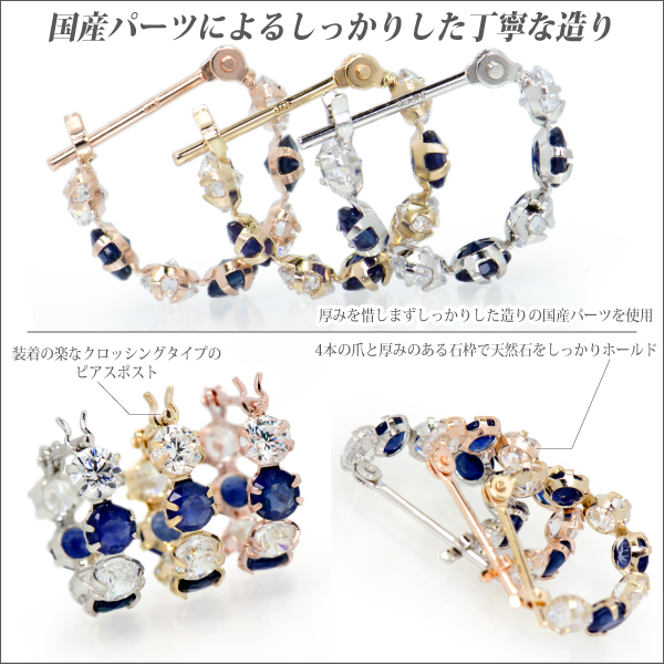 サファイア ピアス 送料無料 K10 ピンクゴールド  5Aキュービックジルコニア 3mm ステーションスナップ 両耳ペア 宅配便_3