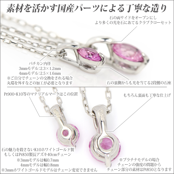 ピンクサファイア ネックレス 送料無料 K10 ホワイトゴールド 4mm ダイヤカット 2点留 クラブクロー ペンダント チェーン 付 宅配便_3