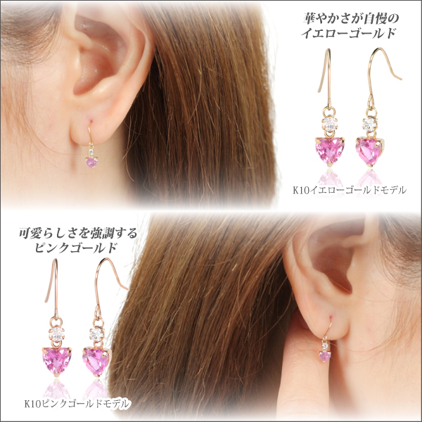 【送料無料】Pt900プラチナ/ピンクサファイア/4mmハートシェイプ/脇石キュービック/フックピアス/両耳ペア[宅配便]_5