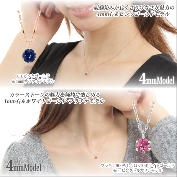 タンザナイト ネックレス 送料無料 K10 ピンクゴールド 5mm ビキニスタイル ペンダント チェーン 付 宅配便_4