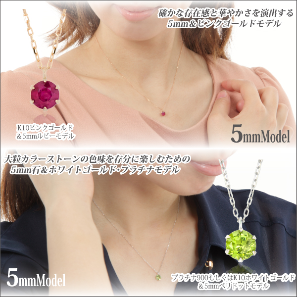 タンザナイト ネックレス 送料無料 K10 ピンクゴールド 5mm ビキニスタイル ペンダント チェーン 付 宅配便_5