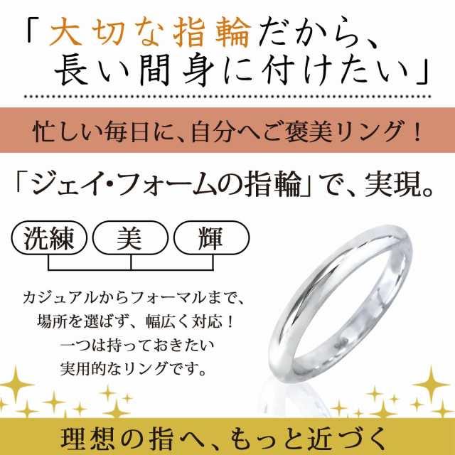 指輪 レディース シンプル リング メンズ シルバー 925 送料無料 3mm 1個 甲丸リング クリスマス 母の日 誕生日の通販はau Pay マーケット J Fourm