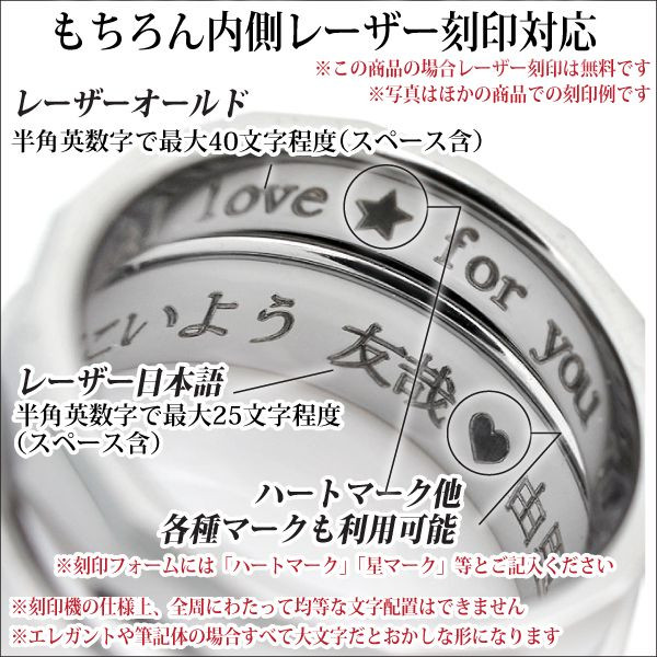 ペアリング 刻印無料 送料無料 タングステン ワイド8mm 幅 ミラーカット リング メンズ 指輪 宅配便
