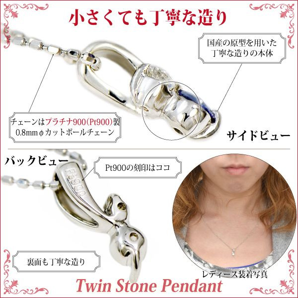 タンザナイト ネックレス 送料無料 Pt900プラチナ 誕生石 ペンダント 脇石ダイヤモンド ツインストーン チェーン 付 宅配便_2