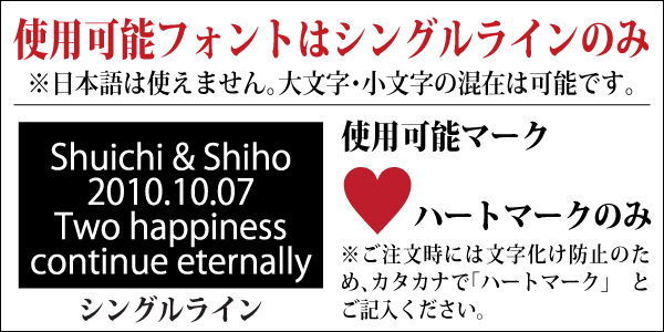 単品購不可 刻印オプション ピアス ポストへのレーザー刻印 2本両耳刻印用 ピアス 別売の通販はau Pay マーケット J Fourm