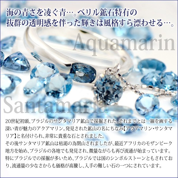 アクアマリン サンタマリア 送料無料 Pt900プラチナ 4mmハートシェイプ スタッドピアス 両耳ピアス[宅配便]_1
