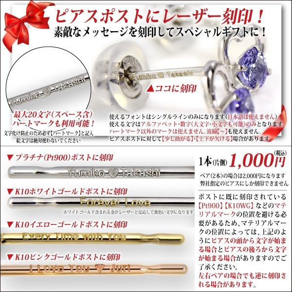 アクアマリン サンタマリア 送料無料 Pt900プラチナ 4mmハートシェイプ スタッドピアス 両耳ピアス[宅配便]_6
