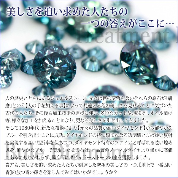 貨物輸送無料 Pt900プラチナ 青味金剛石 6本爪 スタッド ピアス 両耳有りの実 総締め0.10コンピュータ断層撮影法 宅配便