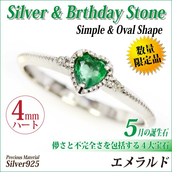 ハックマナイト ダイヤモンド リング 0.20ct Pt950（エメラルド リング 