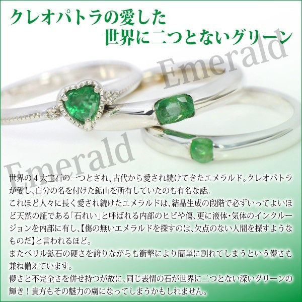 エメラルド ピアス 貨物輸送無料 Pt900プラチナ 脇石キュービックジルコニア 律動的な調子 両耳有りの実