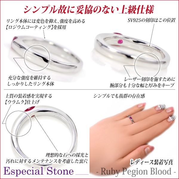 送料無料 刻印無料 シルバー925 誕生石 リング ピジョンブラッド ルビー 5×3mm オーバル シンプル 指輪 単品 宅配便_3