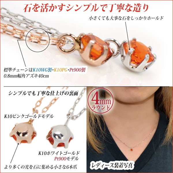 送料無料 Pt900プラチナ 誕生石ペンダント メキシコファイアオパール 4mm ビキニスタイル チェーン付 宅配便_3