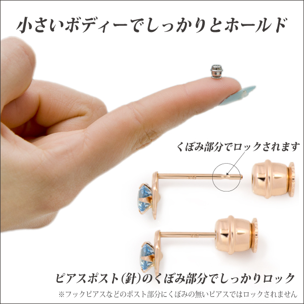 外れないピアスキャッチ18K MECAN Au750刻印 ピアス 18K Mecan 750 AL PA 刻印あり ゴールド