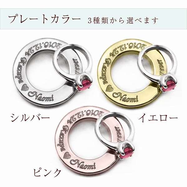 ペアネックレス ベビーリング 送料無料 刻印無料 シルバー925 アニバーサリーサークル 宅配便 ペンダント 宅配便_3