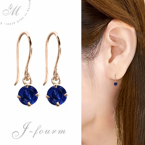 サファイア ピアス 送料無料 K10 ピンクゴールド 3mm ラウンド シンプルフック 両耳ペアの通販は 5,200円