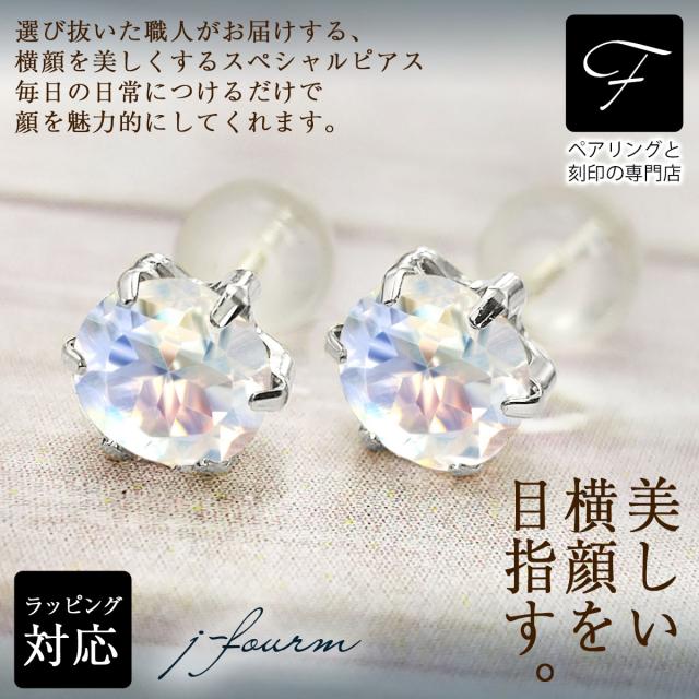 ピンクトルマリン ピアス 薄型6本爪 5mm K10 ピンクゴールド 10月 誕生石 クリスマス ギフト Xmas レディース メンズ ラッピング プレゼント K10 ホワイトゴールド グリーンガーネット 両耳用 6本爪 スタッド