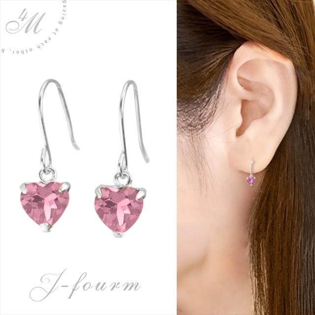 ピンクトルマリン ピアス 送料無料 Pt900プラチナ 4mm ハートシェイプ ハートフック 両耳ペアの通販は