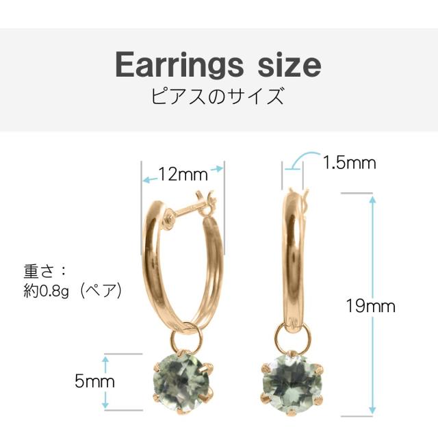 グリーンアメジスト プラシオライト ピアス K10PG ピンクゴールド フープ チャームスナップ 5mm 両耳用 送料無料 宅配便_2