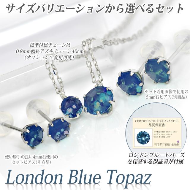 ロンドンブルートパーズ ネックレス 送料無料 Pt900 プラチナ 誕生石 ペンダント 6mm ビキニスタイル チェーン 付 宅配便_2