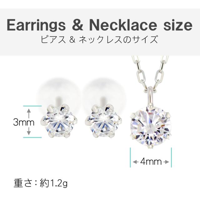 キュービックジルコニア ピアス 首飾り 貨物輸送無料 K10 白いことゴールド 3粍 4粍 薄型6本爪 スタッド 両耳 有りの実 シャンデリア 宅配便