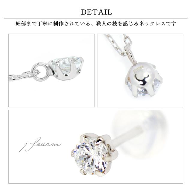キュービックジルコニア ピアス 首飾り 貨物輸送無料 K10 白いことゴールド 3粍 4粍 薄型6本爪 スタッド 両耳 有りの実 シャンデリア 宅配便
