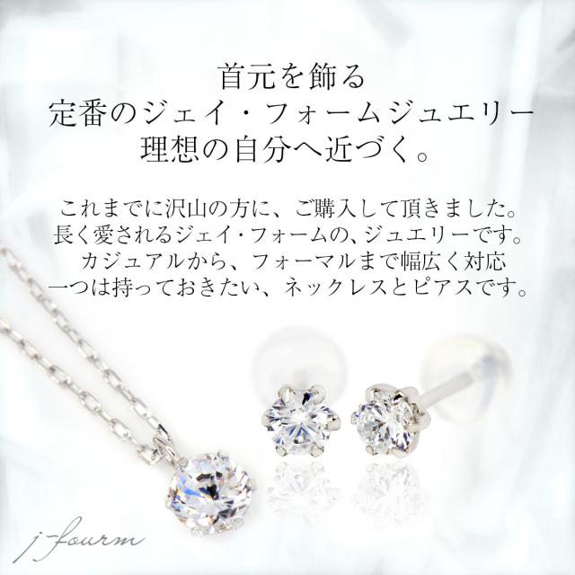 キュービックジルコニア ピアス 首飾り 貨物輸送無料 K10 白いことゴールド 3粍 4粍 薄型6本爪 スタッド 両耳 有りの実 シャンデリア 宅配便