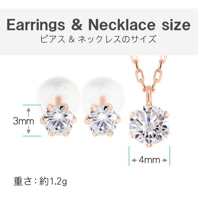 キュービックジルコニア ピアス ネックレス 送料無料 K10 ピンクゴールド 3mm 4mm 薄型6本爪 スタッド 両耳 ペア ペンダント 宅配便_1