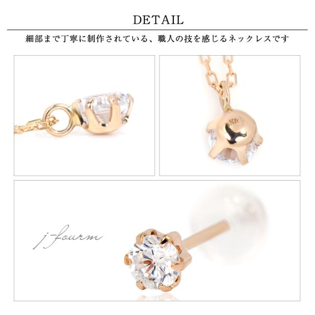 キュービックジルコニア ピアス ネックレス 送料無料 K10 ピンクゴールド 3mm 4mm 薄型6本爪 スタッド 両耳 ペア ペンダント 宅配便_3