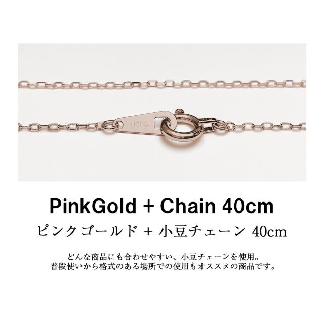 キュービックジルコニア ピアス ネックレス 送料無料 K10 ピンクゴールド 3mm 4mm 薄型6本爪 スタッド 両耳 ペア ペンダント 宅配便_4