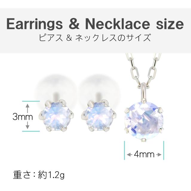 ブルームーンストーン ピアス ネックレス 送料無料 Pt900 プラチナ 3mm 4mm 薄型6本爪 スタッド 両耳 ペア ペンダント 宅配便_1