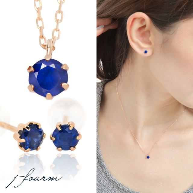 サファイア ピアス ネックレス 送料無料 K10 ピンクゴールド 3mm 4mm 薄型6本爪 スタッド 両耳 ペア ペンダント 宅配便の通販は 14,630円