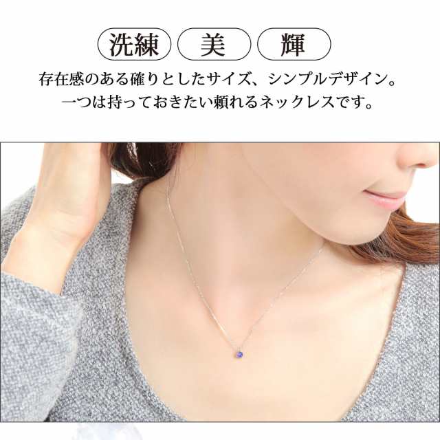 タンザナイト ピアス ネックレス 送料無料 Pt900 プラチナ 3mm