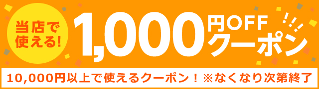 Joshin Web 家電 Pc ホビー専門店のネットショッピング 通販はau Pay マーケット