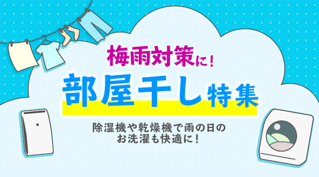 Joshin Web 家電 Pc ホビー専門店のネットショッピング 通販はau Pay マーケット