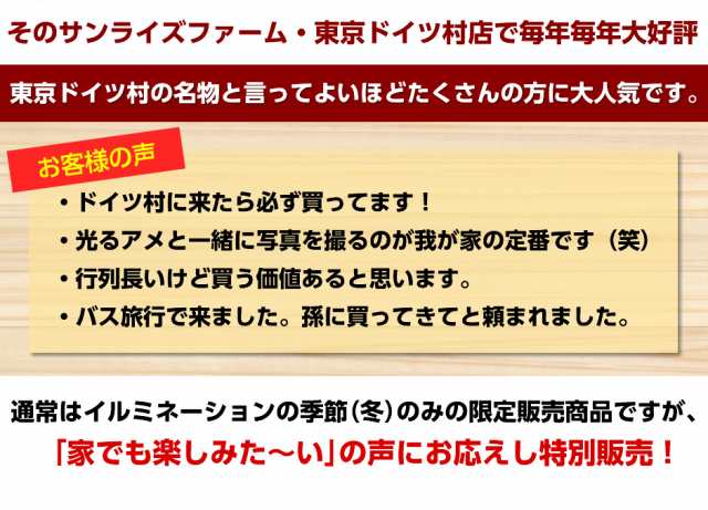 7色に光る飴10本セット 送料無料 賞味期限2023年10月31日 星型