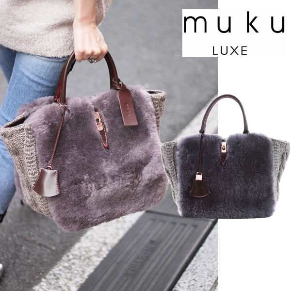 muku ムク LES PETITS LUXE No.742(Mサイズ)ムートン トートバッグ【BAG】【入荷】（NoL742） ｜au PAY  マーケット