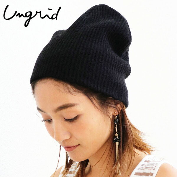 ポイント5倍 Ungrid アングリッド リブ編みニット帽 18a W 入荷 の通販はau Pay マーケット Blue Lotus