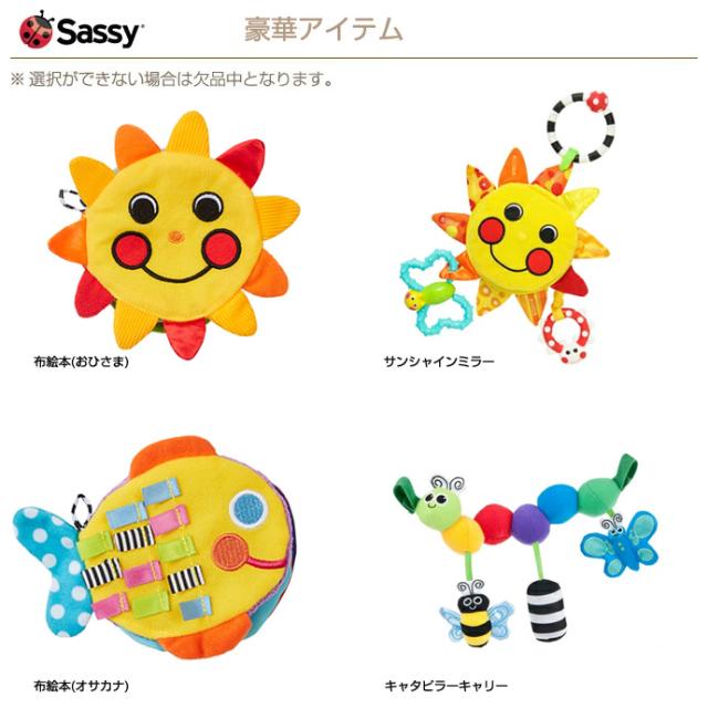 送料無料 豪華 出産内祝い お返しギフト Sassy おむつケーキ 3段 歯固め 出産祝い 出産祝 今治タオル 赤ちゃん 女の子 男の子 幼児 乳児 新生児 オーガニック サッシー ギフトセット プレゼント_10
