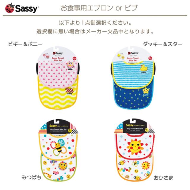出産祝い おむつバイク おむつケーキ 女の子 男の子 赤ちゃん 人気 送料無料 御出産祝い 熨斗 出産内祝い メッセージカード ラッピング ギフトセット サッシー sassy キャラクター プレゼント_3