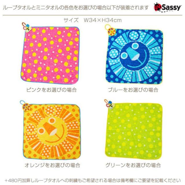 sassy おむつケーキ と カタログギフト Erande えらんで にこにこ ギフトセット 名入れ 名前入り 刺繍入り 男の子 女の子 赤ちゃん 人気 流行 可愛い お洒落 出産祝い プレゼント_6