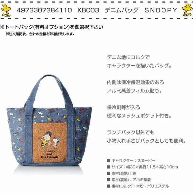 キャラクター おむつケーキ ミッフィー グッズ ぬいぐるみ miffy 2段 ...