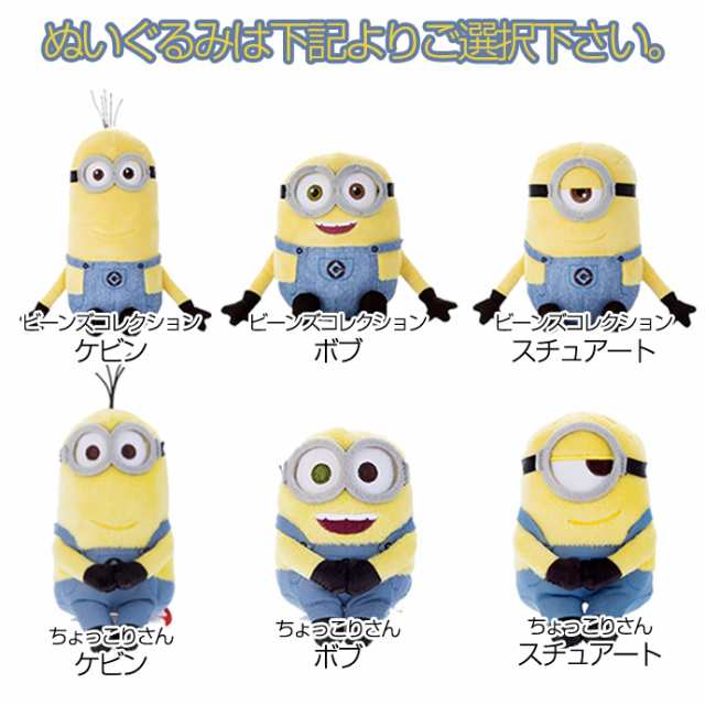 17日 水 到着可 出産祝い おむつケーキ 3段 ミニオンズ キャラクター Minions 人形 人気 流行 送料無料 男の子 女の子 名前入り 名入れ の通販はau Pay マーケット 出産祝い おむつケーキ研究所 Au Pay マーケット店