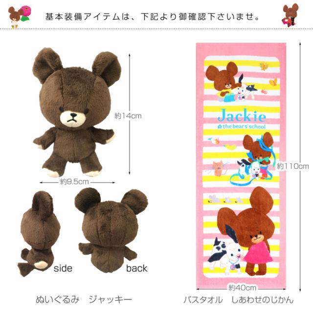 24日 火 到着可 おむつケーキ くまのがっこう 3段 出産祝い 男の子 女の子 送料無料 バスタオル ダイパーケーキ インスタの通販はau Pay マーケット 出産祝い おむつケーキ研究所 Au Pay マーケット店