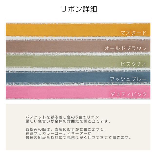 おむつケーキ ラルフローレン 出産祝い ギフトセット バスケット ボックス ストッカー ストレージ 男の子 女の子 赤ちゃん POLO RALPH LAUREN くすみカラー ベビー ソックス 夏ギフト カタログギフト えらんで きらきら 内祝い_8