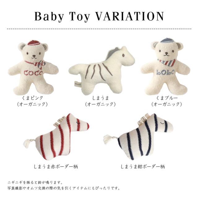 おむつケーキ ラルフローレン 出産祝い POLO RALPH LAUREN 今治タオル オーガニックコットン 赤ちゃん 男の子 女の子 ベビーソックス 名入れ刺繍 名前入り ギフトセット Erande きらきら プレゼント_11