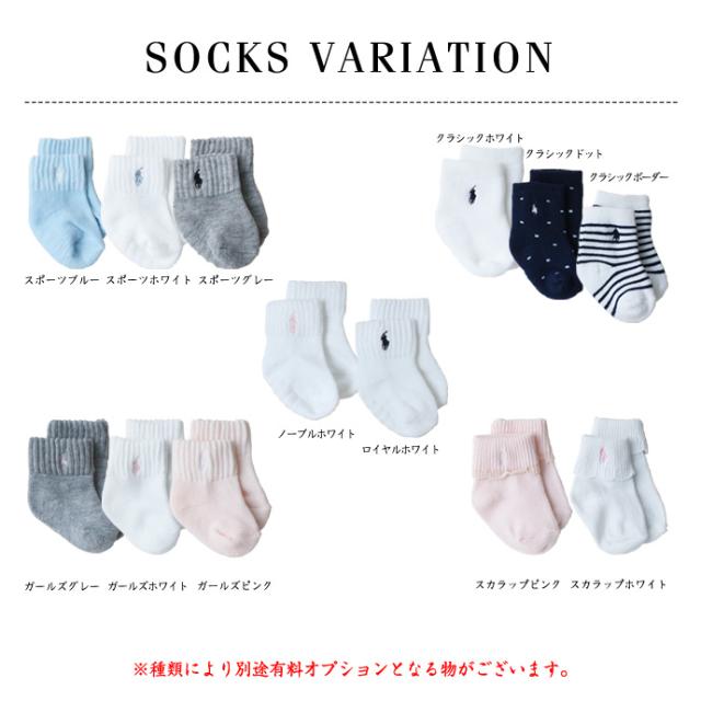 おむつケーキ ラルフローレン 出産祝い ベビーソックス Sassy 身長計付き バスタオル 今治タオル 3段 サッシー 名入れ 男の子 女の子 赤ちゃん 人気 ビタット ベビーグッズ ギフトセット プレゼント POLO RALPH LAUREN クリスマス_6