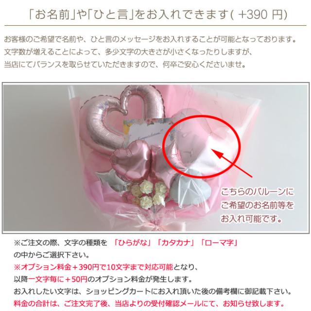 成人式バルーン　10日お昼までのご注文分　即日発送 楽天市場】【本日CPあり＆P3倍】バルーンギフト バルーン