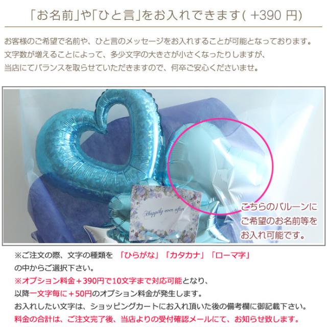 ひな様専用 バルーンブーケ 成人式ブーケ 成人式や記念日のお祝いの