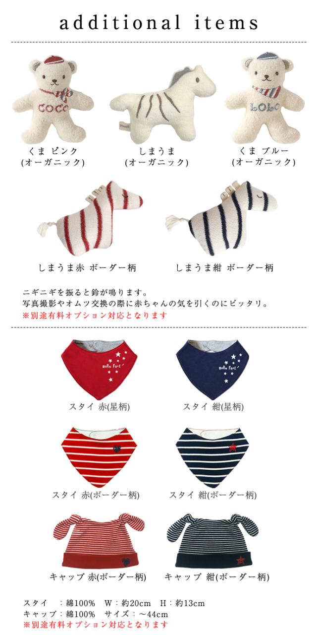 おむつケーキ バスケット ラルフローレン 出産祝い 1位 男の子 女の子 ベビー ソックス POLO RALPH LAUREN 名入れ 刺繍 名前入り ギフトセット おむつストッカー 夏ギフト 赤ちゃん 人気 お試し カタログギフト えらんで きらきら_9